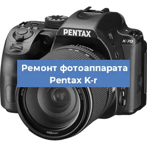 Замена системной платы на фотоаппарате Pentax K-r в Воронеже
